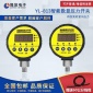 YL-813双组智能数显压力开关电接点压力表液压压力控制器