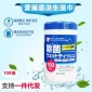 爱丽思桶装湿纸巾批发 **抽清洁卫生湿巾 水刺无纺布 桶装湿巾