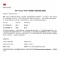 **3MDP **环氧胶水 3M全透明快干结构胶 DP**双组份胶水