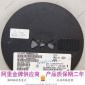 MBR0520LT1G贴片二管 丝印打字B2K 肖特基二管 IC配套